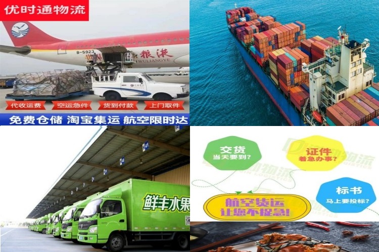 洮北到加拿大航空货运公司-洮北到加拿大物流专线